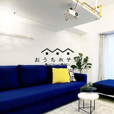 Ouchi Hotel Higashi-Hiratsuka #302 Hiroszima Zewnętrze zdjęcie