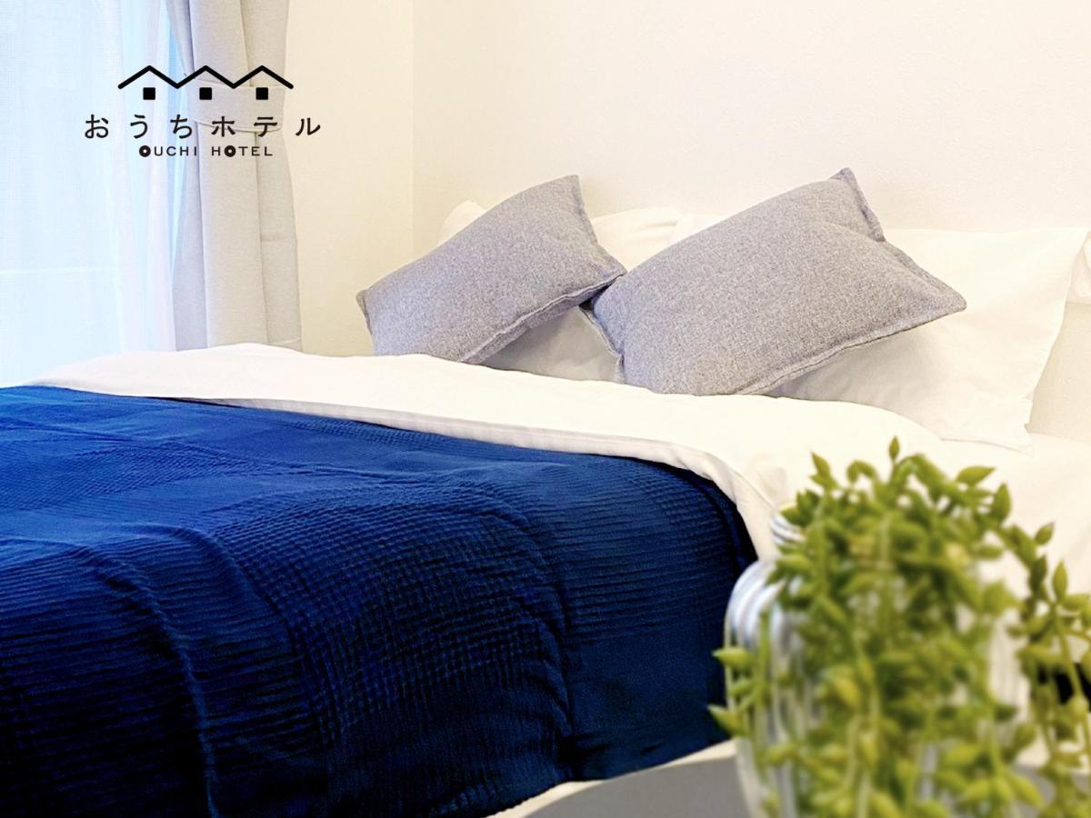 Ouchi Hotel Higashi-Hiratsuka #302 Hiroszima Zewnętrze zdjęcie